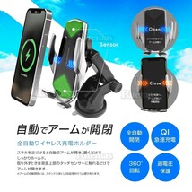 Qi充電対応 車載スマホホルダー ワイヤレス充電器 電動式 アーム 自動開閉 無線 急速充電 360度 車 qi 充電器 ワイヤレス スマホ 車載 赤_画像2