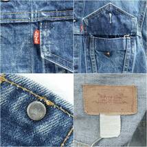 Levi's 71205 DENIM JACKET 1970s 304264 Vintage リーバイス デニムジャケット Gジャン 1970年代 ヴィンテージ アメリカ製_画像10