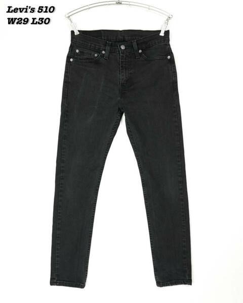 Levi's 510 BLACK DENIM PANTS W29 L30 LS24009 リーバイス ブラックデニムパンツ ブラックジーンズ スキニーフィット スキニー