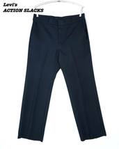 Levi's ACTION SLACKS NAVY 1990s W33.5 L30 LS24015 リーバイス アクションスラックス ネイビー 1990年代 アメリカ製_画像1