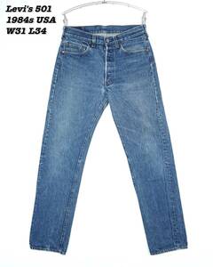 Levi's 501 INDIGO DENIM PANTS USA 1984s W31 L34 LS24021 Vintage リーバイス デニムパンツ ジーンズ 1980年代 ヴィンテージ