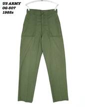 US ARMY UTILITY TROUSERS OG-507 1985s W30 L33 MIL24009 Vintage アメリカ軍 ベイカーパンツ 1980年代 アメリカ製 ヴィンテージ_画像1
