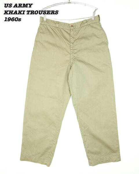 US ARMY KHAKI CHINO TROUSERS 1960s MIL24011 Vintage アメリカ軍 カーキチノ チノパン 1960年代 ミリタリー ヴィンテージ