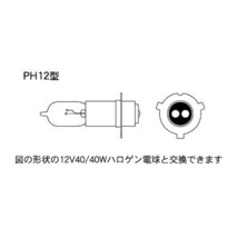 M＆H バイク ヘッドライト球 PL102 原付用ポン付タイプ LEDヘッドライトバルブ PonLED ジョグ、アドレスV125/G 等_画像3