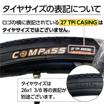COMPASS(コンパス) 自転車 タイヤ W2014 26×1.95 H/E ブラック タイヤのみ MTB セミブロックタイヤ_画像3