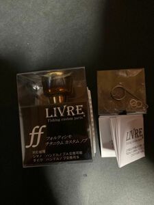 LIVRE (リブレ) リール ノブ (フォルテッシモ) 1個 (ファイヤー+ゴールドC) 開封品未使用