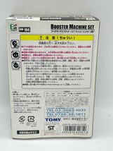 GM-104　トミー　BIT CHAR-G ビットチャージーTOMYブースターマシンセットGT-R R34 クリアボディ同梱　27MHz_画像5