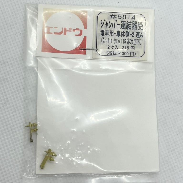 2025年最新】Yahoo!オークション -?111(HOゲージ)の中古品・新品 2025年最新】Yahoo!オークション -?111(HOゲージ)の中古品・新品