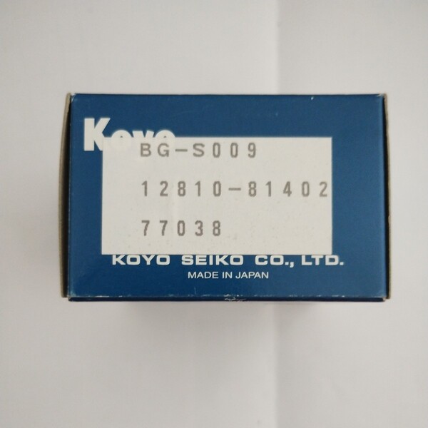 タイミングベルトテンショナーKOYOベアリング 77038