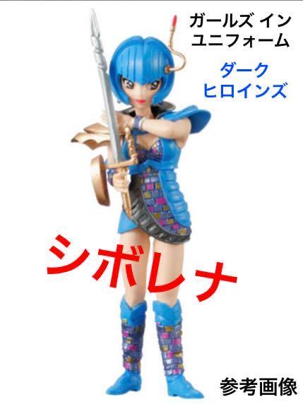 電磁戦隊メガレンジャー シボレナ 魔性の女敵幹部 貴重 入手困難