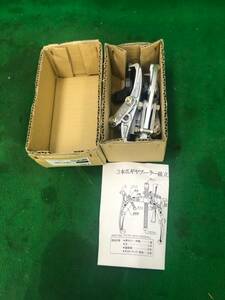 [ unused goods ]* top (TOP) 3ps.@ nail gear puller GP3-100 / ITE50YDKM0BO