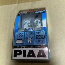 PIAA 超TERA Evolution T16 H-595 新品_画像1