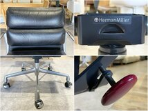 C-02013MC0207YX24R Herman Miller イームズソフトパッドグループ マネジメントチェア アーム付き Eames Soft Pad Chairs ハーマンミラー_画像8