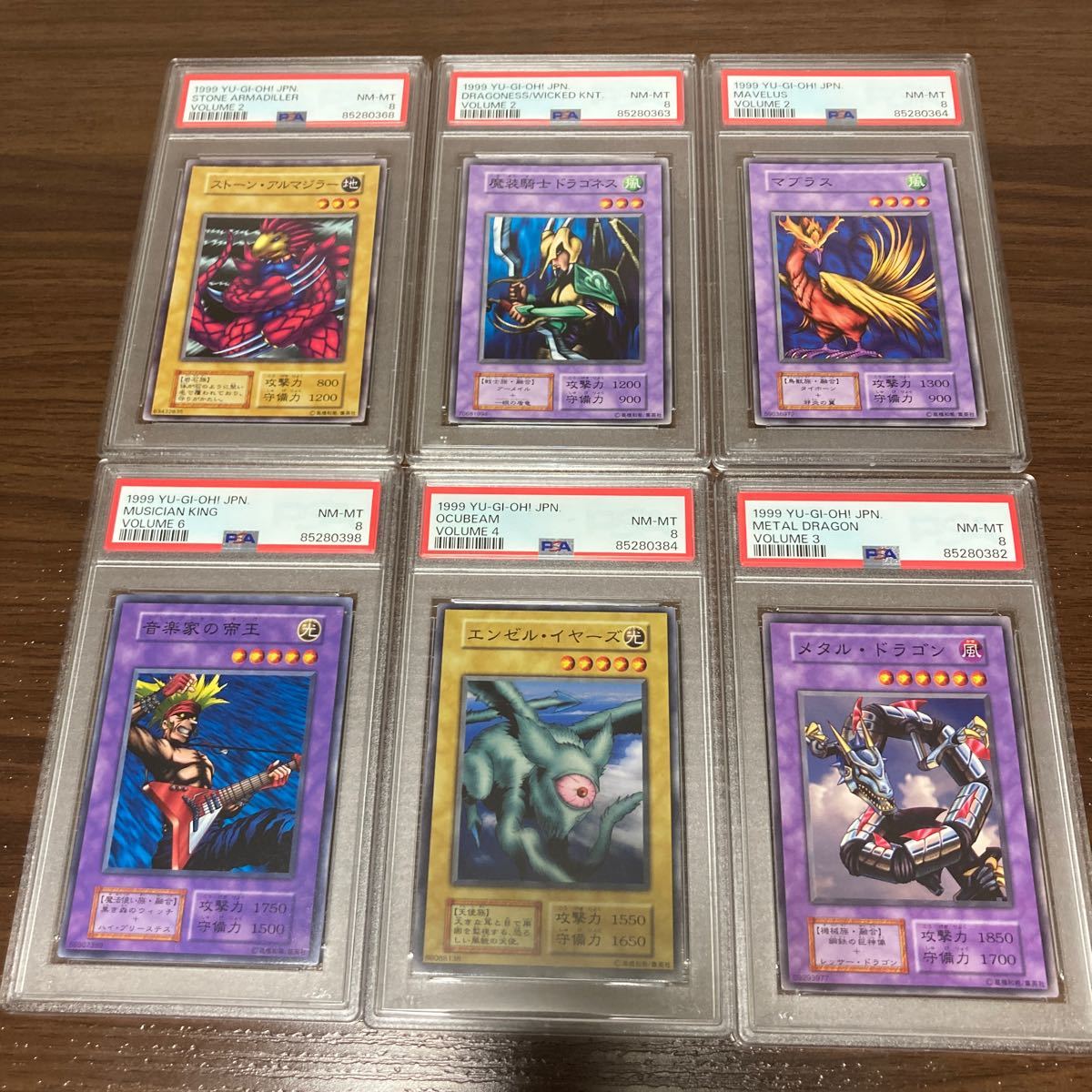 2025年最新】Yahoo!オークション -遊戯王 マブラス(遊戯王 2025年最新】Yahoo!オークション -遊戯王 マブラス(遊戯王