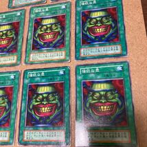 遊戯王 強欲な壺　初期 ノーマル　8枚セット　Vol.3_画像5