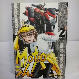 Moto Jim! 2 (Motor Magazine Mook)....-..| произведение Oota дешево .|..