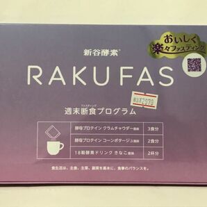新谷酵素 RAKUFAS -ラクファス-酵母プロテインスープ＋18穀酵素ドリンク