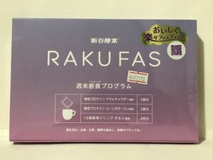 新谷酵素 RAKUFAS -ラクファス-酵母プロテインスープ＋18穀酵素ドリンク