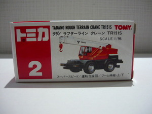 トミカ　Ｎｏ.２　タダノ　ラフターライン　クレーン　ＴＲ１５１Ｓ　◎ ＴＯＭＹロゴマーク赤文字　中国製 H00