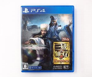 【普通郵便送料無料】真・三國無双8 Empires PS4ソフト