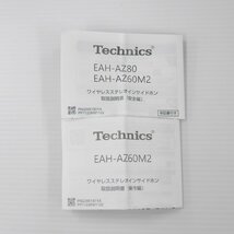 Technics ワイヤレスステレオインサイドホン EAH-AZ60M2 ブラック 送料520円～_画像7