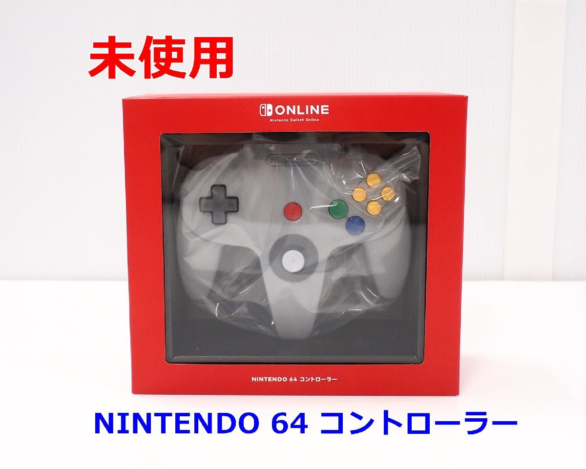 Yahoo!オークション -「nintendo 64 コントローラー switch」の落札 