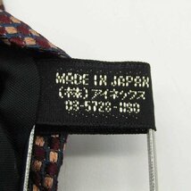【良品】 ボッゾーロ BOZZOLO チェック柄 シルク 日本製 メンズ ネクタイ レッド_画像6