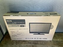 WIS TLD-24HDVR DVD内臓デジタル液晶テレビ 24インチ フルハイビジョン 未使用品_画像1