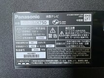 Panasonic パナソニック TH-40JX750 VIERA ビエラ 4K液晶テレビ 4Kダブルチューナー搭載 2022年製造 超美品 283_画像7