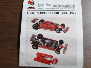 【訳あり】FDS ボシカ (Bosica)原型 フェラーリ 126CK (Ferrari 126CK)) 1/43 フルディテール・メタル・キット