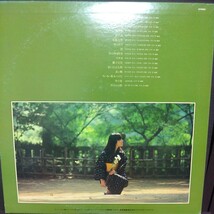 LP 見本盤/岩崎宏美　　ALBUM_画像2