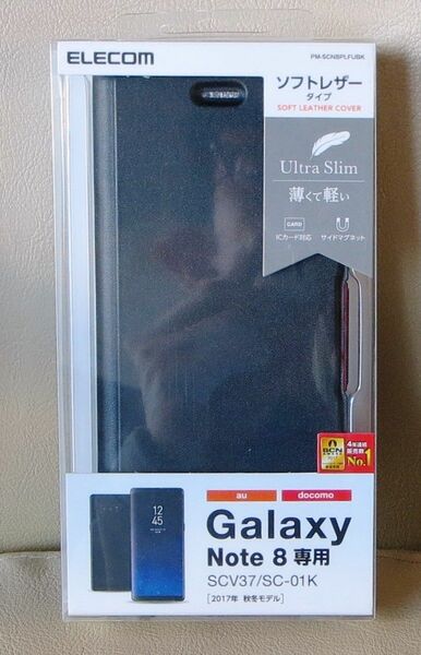 エレコム　Galaxy Note8用手帳型ケース　P　M-SCN8PLFUBK　ブラック