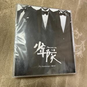 少年隊 3CD 通常盤 35th Anniversary BEST 中古 錦織一清 東山紀之 植草克秀 傷あり