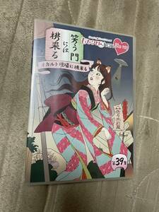 ももいろクローバーZ ももくろchan 第39集 Blu-ray 百田夏菜子 玉井詩織 佐々木彩夏 高城れに 中古