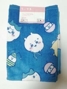  free shipping! prompt decision!!*.... face towel 1 sheets bee crack ...* new goods 