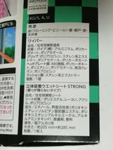 即決!送料無料!!☆花王 クイックルワイパー 鬼滅の刃 本体 ブラック ・キャラクターシール+立体吸着ウエットシート1枚付×2箱_画像5