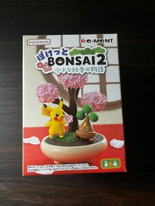 ポケモン　ポケット　BONSAI 2 盆栽　ハリマロン　ヤヤコマ　フィギュア ポケットモンスター