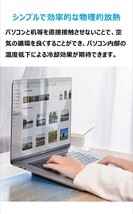 AIYUJIWU ノートパソコン スタンド ノートPCスタンド ノートパソコンホルダー macbook PCスタンド_画像3