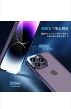 ORANGA iPhone 14 Pro 用 ケース 半クリア 耐衝撃 マット感 薄型 ドイツバイエル製TPU素材_画像7