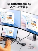 UGREEN HDMI 分配器 1入力2出力 4K@60Hz HDMIスプリッター ２画面同時出力3D映像 HDCP2.2 _画像4