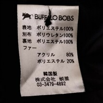 肉厚！★BUFFALO BOBS バッファロー ボブズ★ コート ジャケット ミドル丈 フェイク ファー ベルト 上着 アウター マルイ系 2/ZZ7528_画像8