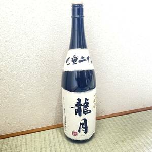 希少◎★龍月 りゅうげつ★十四代 空瓶 空き瓶 日本酒 純米 大吟醸酒 お酒 国産 1.8L 七垂二十貫 高木酒造 コレクション 