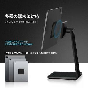 PITAKA MagEZ Stand MagEZ Case2専用スタンド 磁気タブレットスタンド ワイヤレス充電ベース 360°角度調整可能 iPad Pro/iPad Air対応