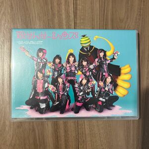 Hey!Say!JUMP殺せんせーションズ DVD、CDセットc