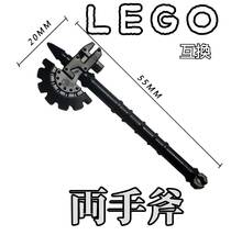 バトルアックス　LEGO互換　匿名配送　レゴ武器　送料無料　インテリア　モンハン　スラッシュアックス　両手斧　剣闘士　ホワイトデー_画像1