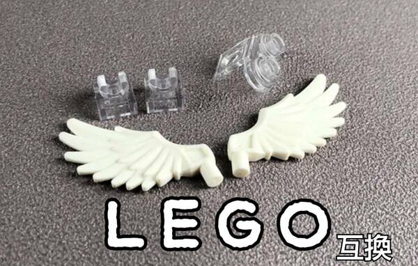 天使の羽根　LEGO互換　匿名配送　レゴ武器　翼　ウイング　インテリア　スーパーナチュラル　Supernatural　海外ドラマ　カスティエル