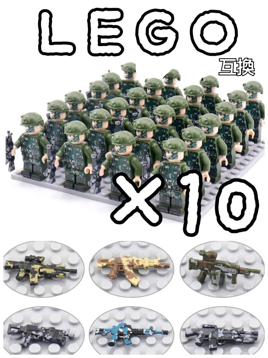 2024年最新】Yahoo!オークション -lego swat(LEGO)の中古品・新品・未