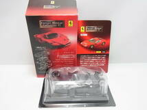 京商1/64 フェラーリ ミニカーコレクション6 Ferrari 512 BBi_画像1