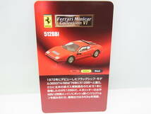 京商1/64 フェラーリ ミニカーコレクション6 Ferrari 512 BBi_画像2