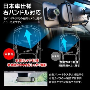 MAXWIN ドライブレコーダー デジタルルームミラー 11インチ 前後同時録画 軽自動車におすすめ 右ハンドル仕様 バック連動 MDR-G009Bの画像4